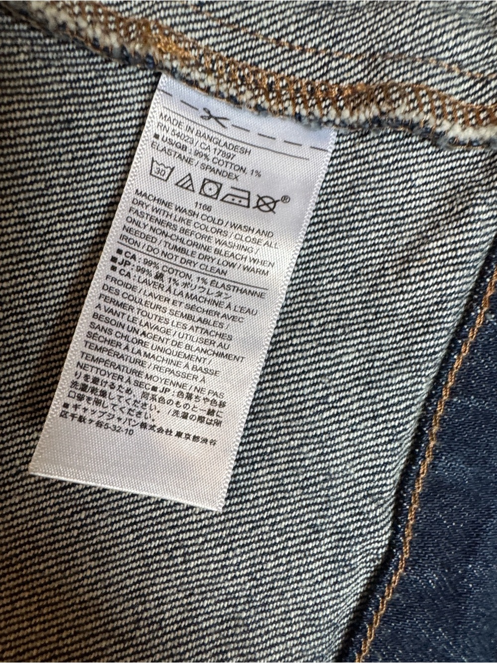Banana Republic Dark Blue Denim Jacket - Picture 8 of 10